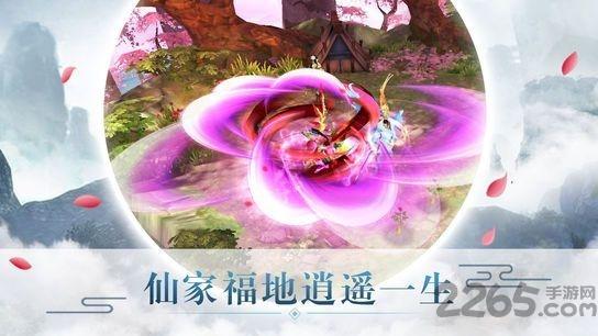 傲视仙域满v版下载,傲视仙域,修仙手游,仙侠手游
