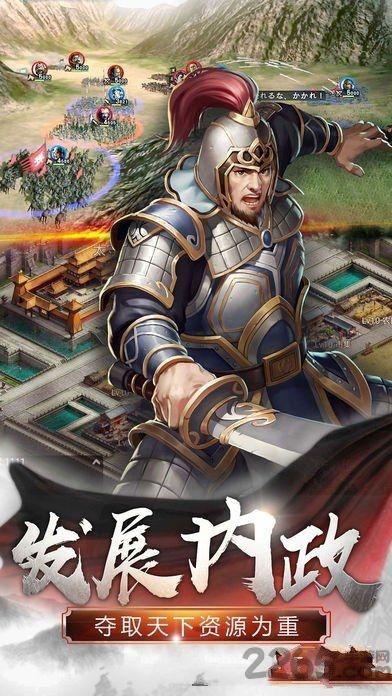 国战争霸bt变态版下载,国战争霸,国战手游,战略手游,变态手游