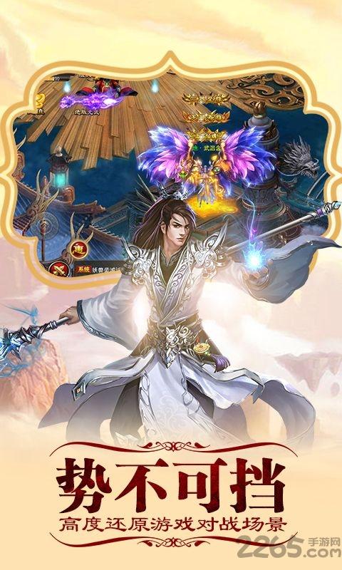 天天作妖手机版下载,天天作妖,魔幻手游,战斗手游
