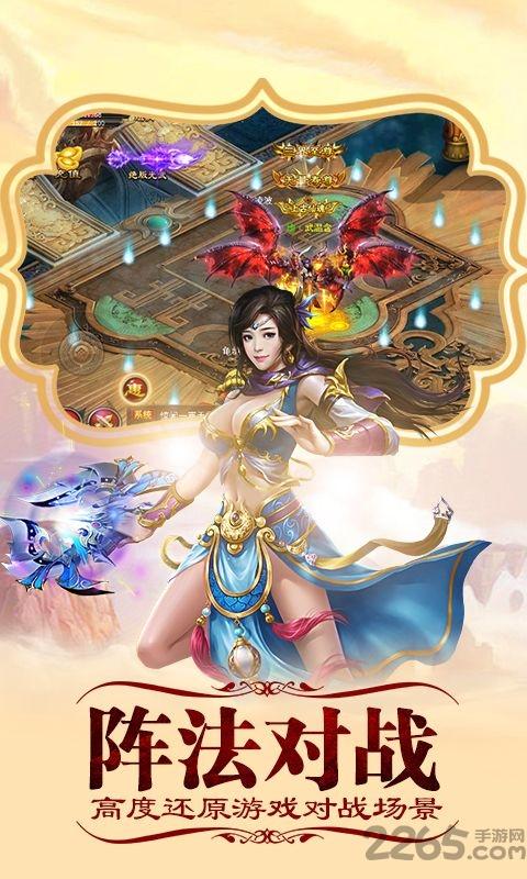 天天作妖手机版下载,天天作妖,魔幻手游,战斗手游