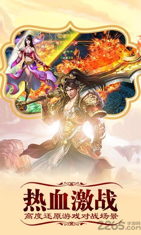 天天作妖手机版下载,天天作妖,魔幻手游,战斗手游