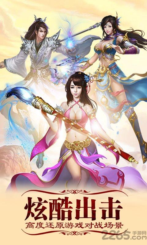 天天作妖手机版下载,天天作妖,魔幻手游,战斗手游