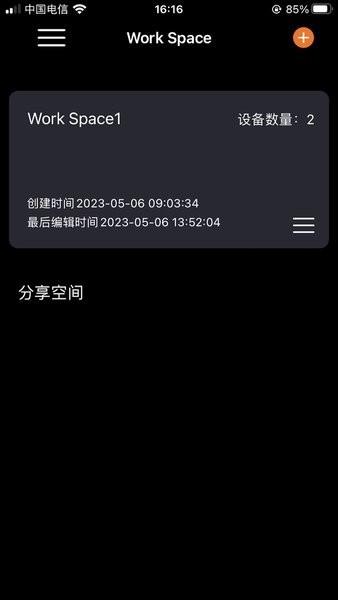 LightReel官方版下载,lightreel,灯光app,控制app
