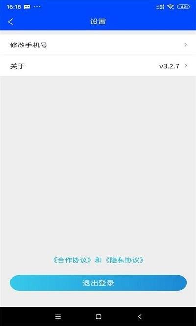 爆单侠app下载,爆单侠,接单app,工作app
