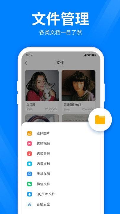 全能压缩软件手机版下载,全能压缩软件,压缩app,解压app