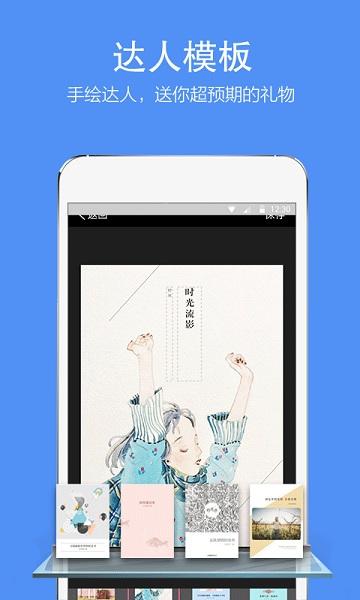 时光流影官方版下载,时光流影,社交聊天app