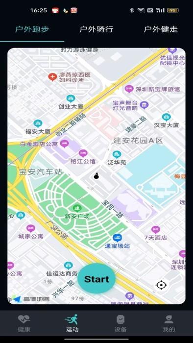 手表v9capp下载,手表v9c,手环app,运动app