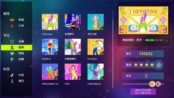热舞型动电视版下载,热舞型动,跳舞app