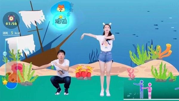 热舞型动电视版下载,热舞型动,跳舞app