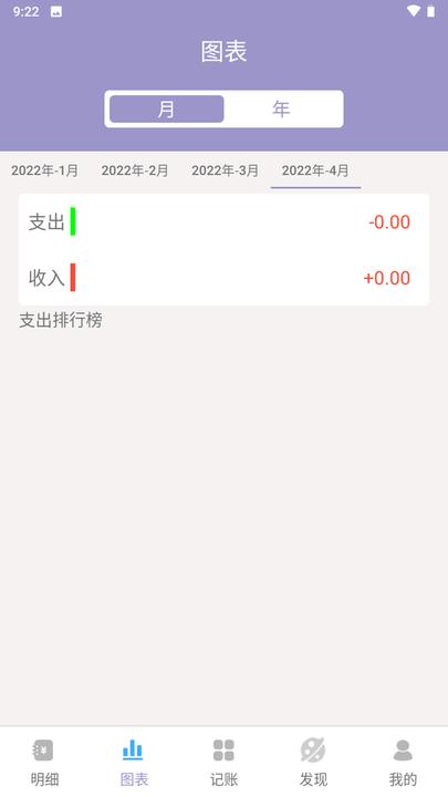 波相记账app下载,波相,记账app