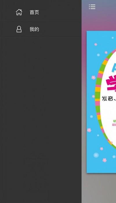 韩语初学者一本通电子书下载,韩语初学者一本通,语言宝典,韩语学习app