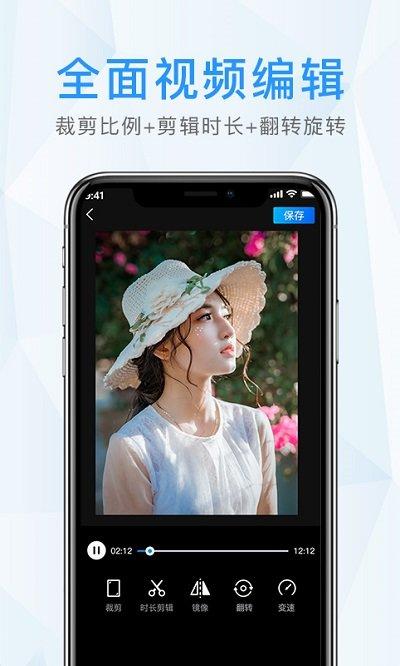 水印app下载,水印,去水印app