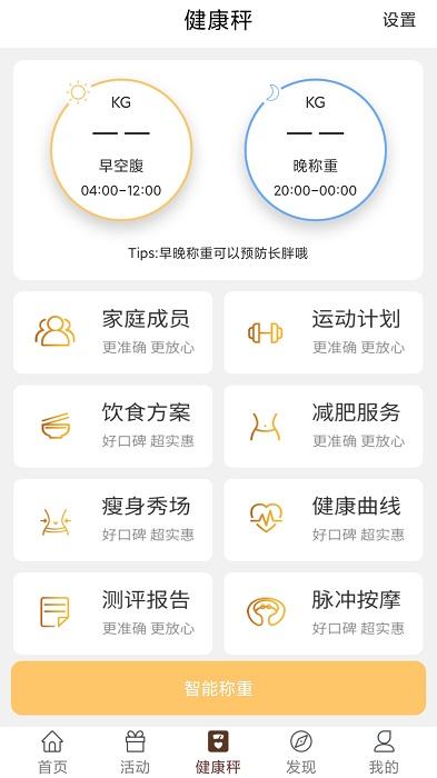 玛丽妈妈app下载,健身app,玛丽妈妈