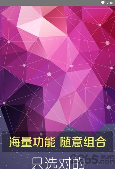 998ka平台app下载,998ka平台,办公app