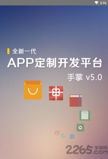 998ka平台app下载,998ka平台,办公app