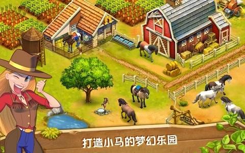 小马冲冲冲环球之旅手游下载,小马冲冲冲环球之旅,模拟游戏,养成游戏,育碧游戏