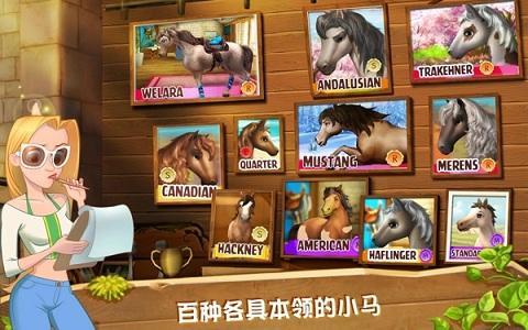 小马冲冲冲环球之旅手游下载,小马冲冲冲环球之旅,模拟游戏,养成游戏,育碧游戏