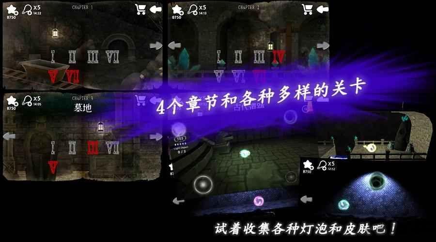 光明冒险内购破解版下载,光明冒险,探索游戏,剧情游戏