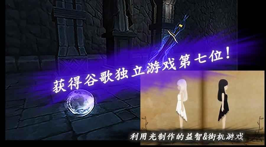 光明冒险内购破解版下载,光明冒险,探索游戏,剧情游戏