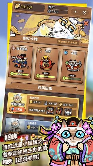世界猫物语游戏(暂未上线),世界猫物语,猫咪游戏