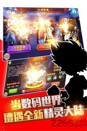 疯狂精灵go变态版下载,疯狂精灵go,精灵手游,竞技手游