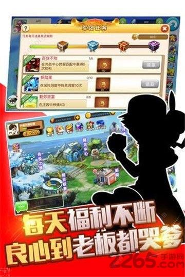 疯狂精灵go变态版下载,疯狂精灵go,精灵手游,竞技手游