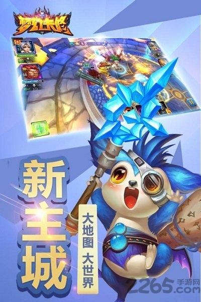 果盘游戏梦幻卡修下载,梦幻卡修,对战手游,q版手游,果盘手游