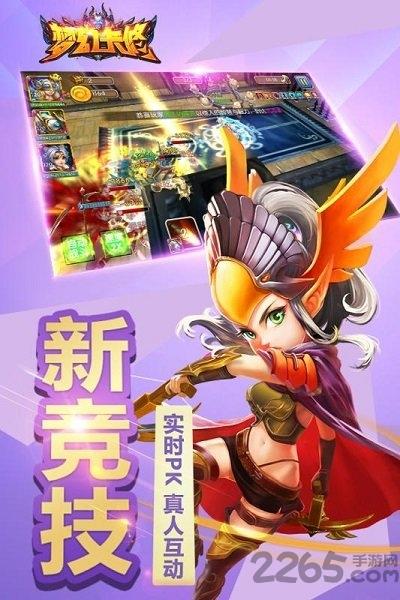 果盘游戏梦幻卡修下载,梦幻卡修,对战手游,q版手游,果盘手游