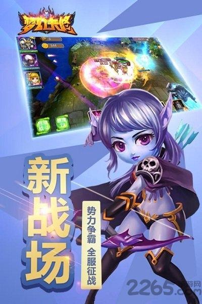 果盘游戏梦幻卡修下载,梦幻卡修,对战手游,q版手游,果盘手游