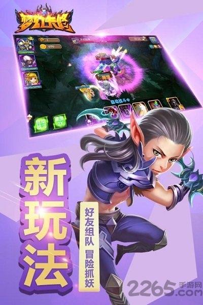 果盘游戏梦幻卡修下载,梦幻卡修,对战手游,q版手游,果盘手游