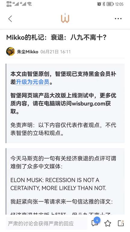 智堡app官方版下载,智堡,阅读app,资讯app
