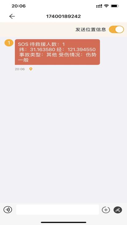 吉行识途官方版下载,吉行识途,户外运动app,探险app