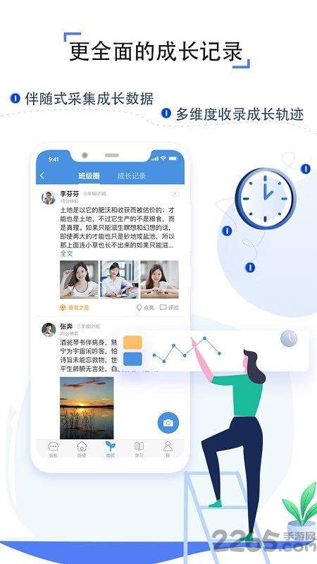 之江汇教育广场家长版下载,之江汇教育广场,教育app