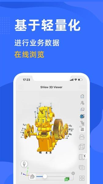 橙色云研发app下载,橙色云研发,办公app