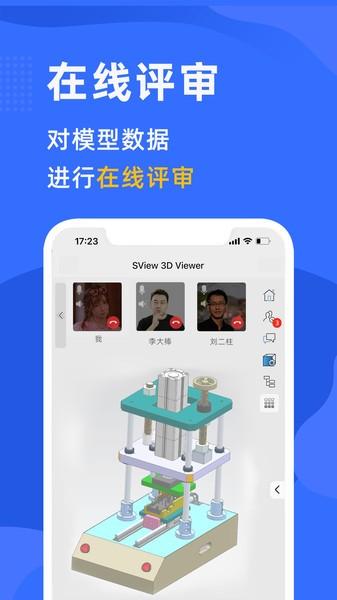 橙色云研发app下载,橙色云研发,办公app