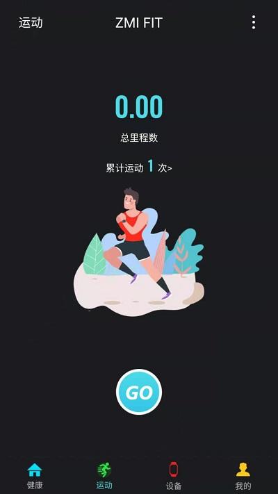 zmi fit官方版下载,zmifit,运动app