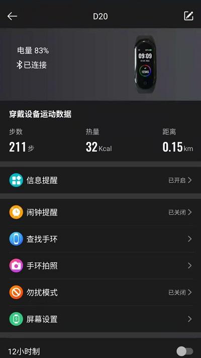 zmi fit官方版下载,zmifit,运动app