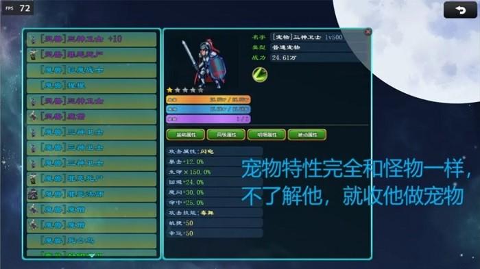 救赎无尽征途游戏下载,救赎无尽征途,像素游戏,冒险游戏