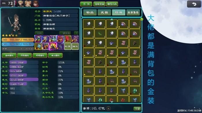 救赎无尽征途游戏下载,救赎无尽征途,像素游戏,冒险游戏