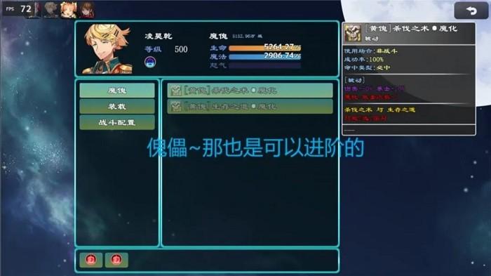 救赎无尽征途游戏下载,救赎无尽征途,像素游戏,冒险游戏