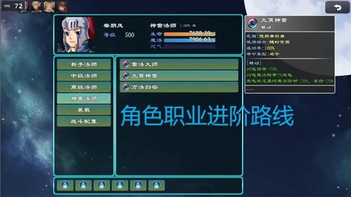 救赎无尽征途游戏下载,救赎无尽征途,像素游戏,冒险游戏