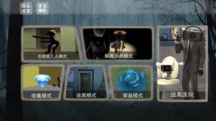 马桶人大乱斗游戏最新版下载,马桶人大乱斗,马桶人游戏