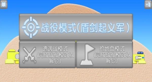 红鸡军队游戏下载,红鸡军队,策略游戏,军团游戏