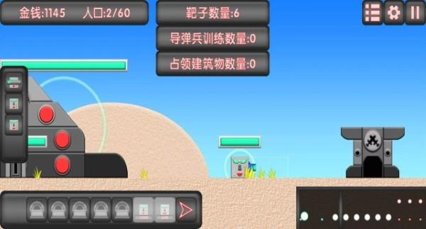 红鸡军队游戏下载,红鸡军队,策略游戏,军团游戏