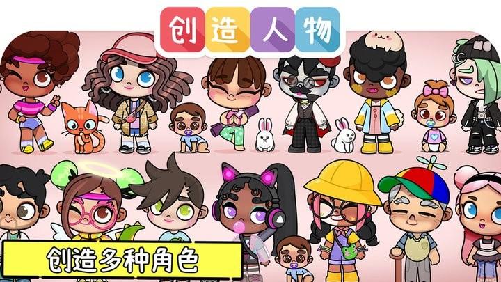 阿凡达世界模拟器官方版下载,阿凡达世界模拟器,卡通游戏