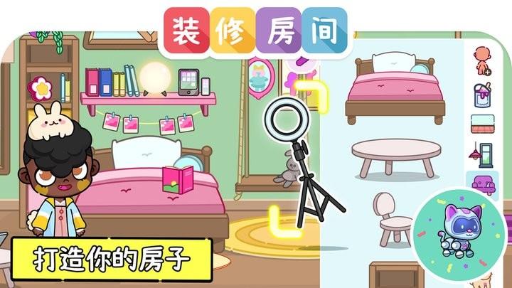 阿凡达世界模拟器官方版下载,阿凡达世界模拟器,卡通游戏