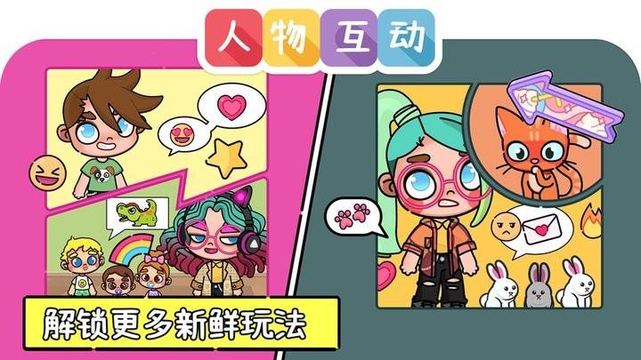 阿凡达世界模拟器官方版下载,阿凡达世界模拟器,卡通游戏