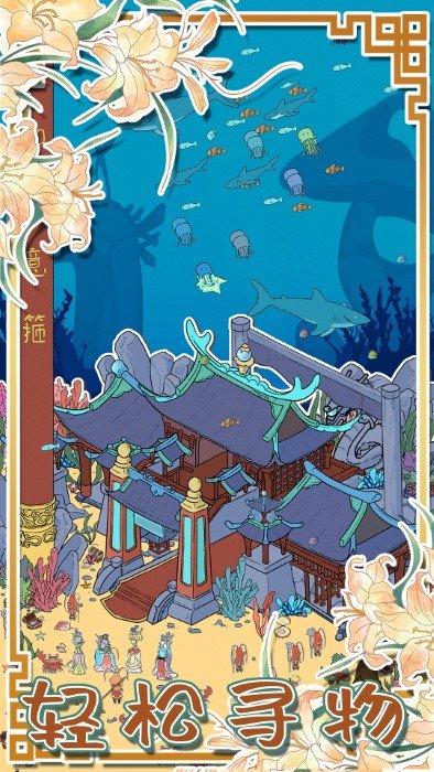 西游寻妖记游戏下载,西游寻妖记,西游游戏,魔性游戏