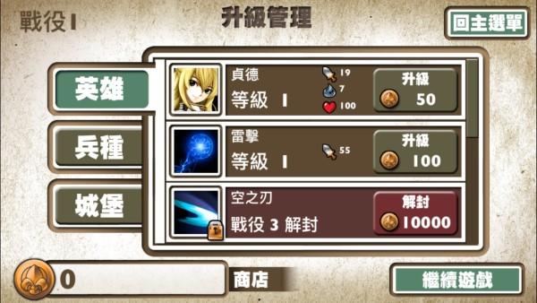 女神塔防抵御黑暗游戏(army of goddess defense)下载,女神塔防抵御黑暗,对战游戏,防御游戏