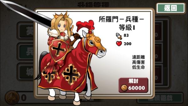 女神塔防抵御黑暗游戏(army of goddess defense)下载,女神塔防抵御黑暗,对战游戏,防御游戏